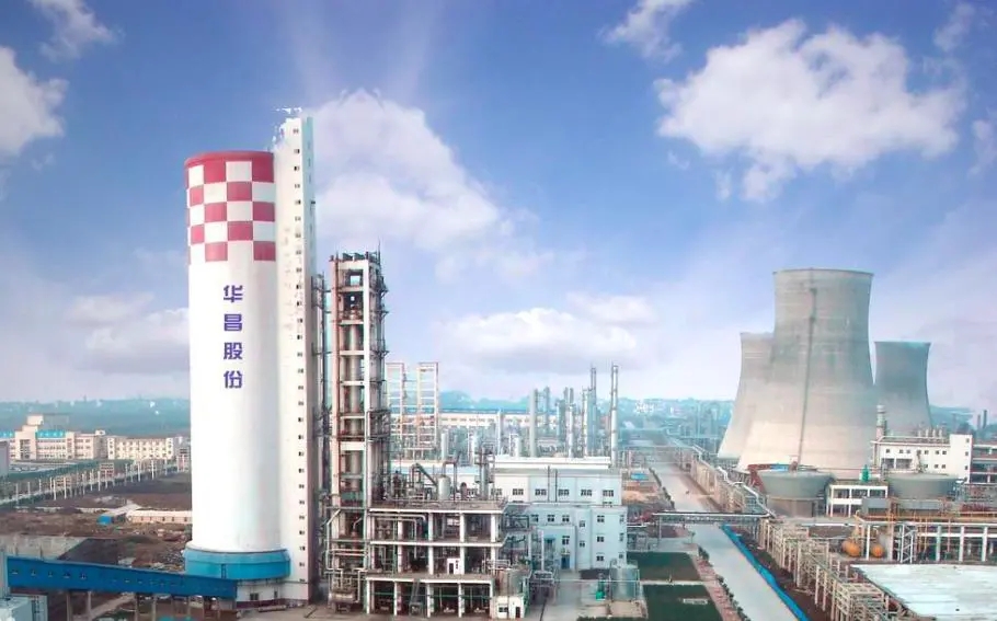 首届二氧化碳固定和生物转化国际会议在津召开