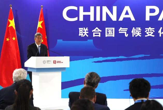 CCUS快报:COP29-国内外碳捕集新闻~~快速了解行业最新动态!